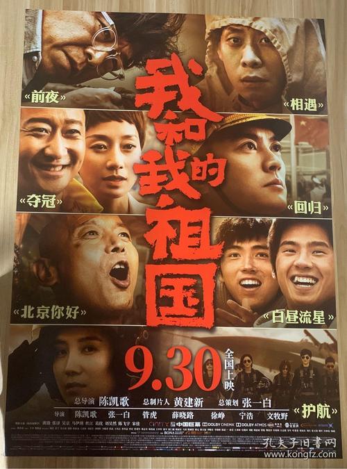 京都外国語大学社会学文凭证书
